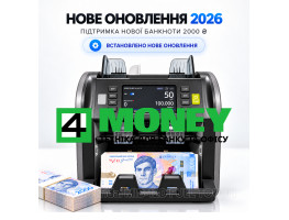 Мультивалютный Сортировщик Купюр Hyundai MIB-12D FULL TOUCH Профессиональный Счетчик Банкнот с Поддержкой Новой Купюры 2000 грн
