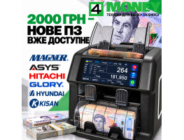 Банковский Сортировщик Купюр ASYS (AXIOM) PRO MAX / M2000 2026 Мультивалютный Счетчик с MIX и Reject