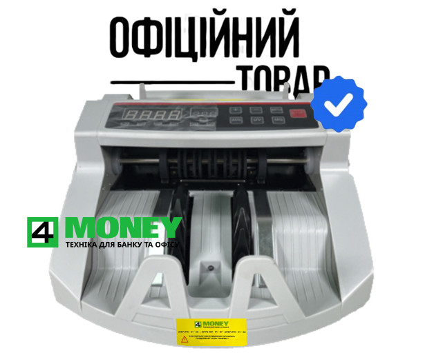 Счетчик BILL COUNTER 2089 PRO + ПОДАРОК детектор валют PRO-4P|DL -01