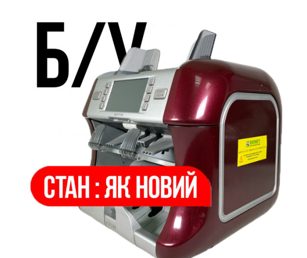 Сортировщик Банкнот Kisan Newton-F FS Б/У 2011-2014 года