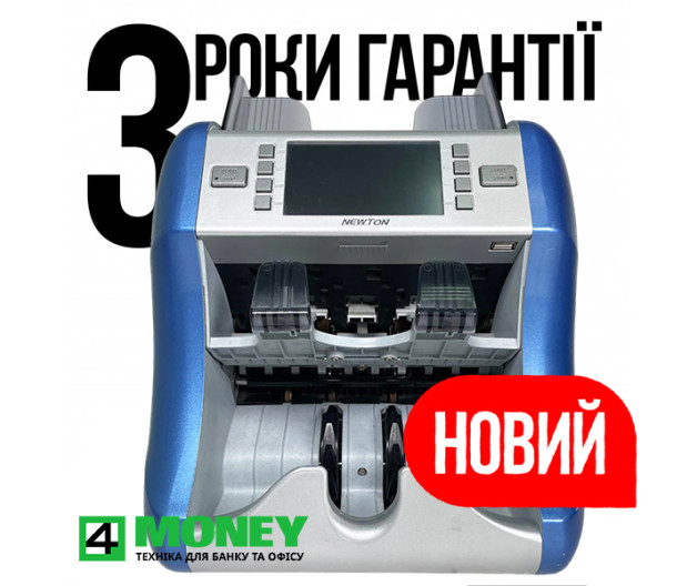 Сортировщик Банкнот Kisan Newton PF NEW НОВЫЙ (7 ВАЛЮТ)