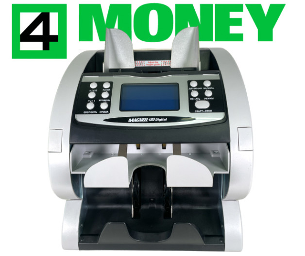 Сортировщики банкнот Magner 150 Digital Б/У 2014-2024