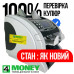 Сортировщики банкнот Magner 150 Digital Б/У 2014-2024