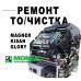 Счетный аппарат для проверки Банкнот Счетчик Cassida 5550 UV/MG PRO