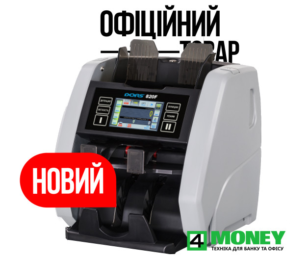 2-х карманный Сортировщик банкнот DORS 820F (fitnes)