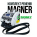 ОБСЛУЖИВАНИЕ РЕМОНТ чистка, ТО, замена датчиков: MAGNER 150/175 KISAN NEWTON GLORY DORS SBM HITACHI