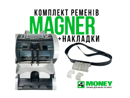 Комплект накладок MAGNER 150 (4 ШТ) + Приводні ремені BLACK STANDART (чорні) / 6МЕС.
