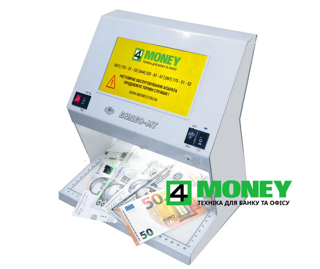 Banknote Detector with Anti-Stokes Control Spectr-Video-MT/ts UV IR MG