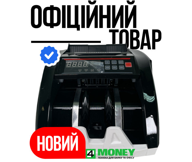 Счетчик Банкнот Counter PRO 5800 2025 UV/MG + ПОДАРОК детектор PRO-4P|DL -01 . КОРЕЯ