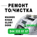 CОРТИРОВЩИК GLORY GFS-120 2020 -2022 КАК НОВЫЙ