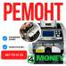 Cортировщик банкнот Hitachi IH 110 двухкарманный ( Magner 165) NEW VERSION