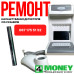 Счетчик Банкнот AccuBANKER AB1100 PLUS с UV и MG проверкой Купюр Валют