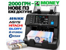 Мультивалютный Счетчик MULTI COUNTER CASH VICTORY Сортировщик Купюр с Автоопределением Номинала и CIS/UV/MG/IR Детекцией