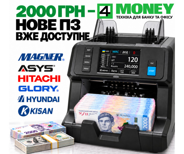 Мультивалютный Счетчик MULTI COUNTER CASH VICTORY Сортировщик Купюр с Автоопределением Номинала и CIS/UV/MG/IR Детекцией