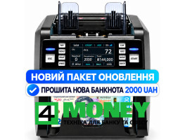 Счетчик Купюр BCASH MVC 800 NEW VERSION Сортировщик Банкнот с Поддержкой Новой Банкноты 2000 грн и Пересчетом Смешанных Пачек