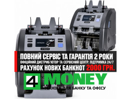 Мультивалютный Сортировщик Банкнот HITACHI iH-110 FITNESS / MAGNER 165F с Официальным ПО 2026 для 2000 UAH и Dual CIS Детекцией