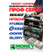 Мультивалютный Сортировщик Банкнот HITACHI iH-110 FITNESS / MAGNER 165F с Официальным ПО 2026 для 2000 UAH и Dual CIS Детекцией