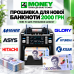 Счетчик-Сортировщик Монет Cassida CoinMax со Стальным Механизмом и Бункером на 1600–1800 Монет