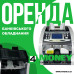 Счетчик-Сортировщик Монет Cassida C550 с Фасовкой BATCH, Суммированием ADD и Скоростью до 2300 шт/мин