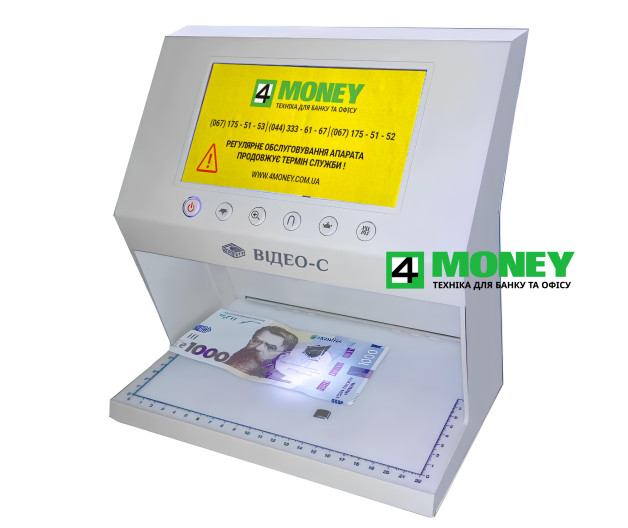 Banknote detector for the Complex Check of Currency Spectrum-Video-S UV IR MG