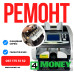Счетная Машинка Bill Counter AL-6700 Счетчик Банкнот